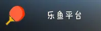 LY | 乐鱼官方网站