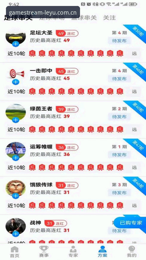 乐鱼体育安卓安卓版最新动态：老用户亲测分享，38.5MB安装包带来的流畅体验